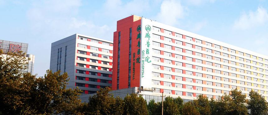 山东齐鲁医院
山东旺秋建材有限公司——我们不止生产天花板，我们是天然的搬运工